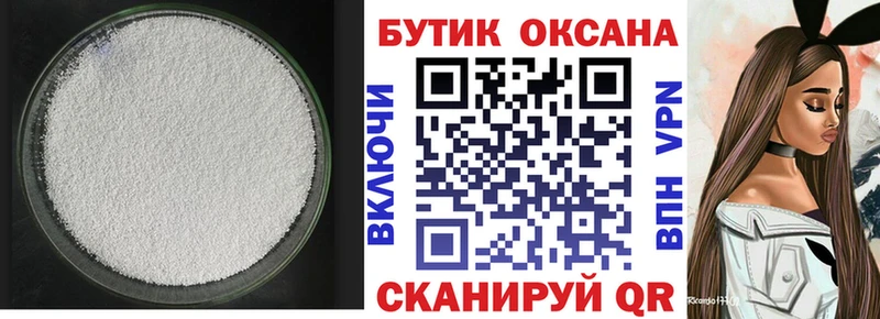 БУТИРАТ BDO 33%  Каневская 