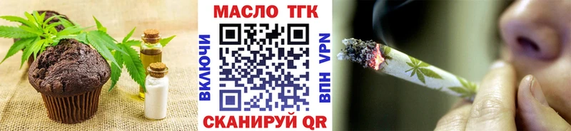 Canna-Cookies конопля  Каневская 