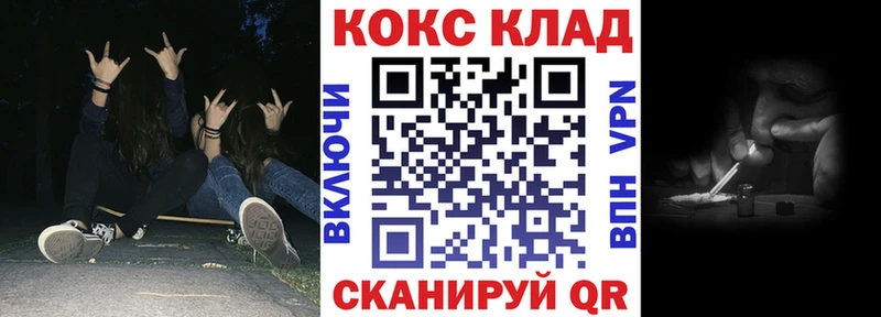 Кокаин Эквадор  Каневская 