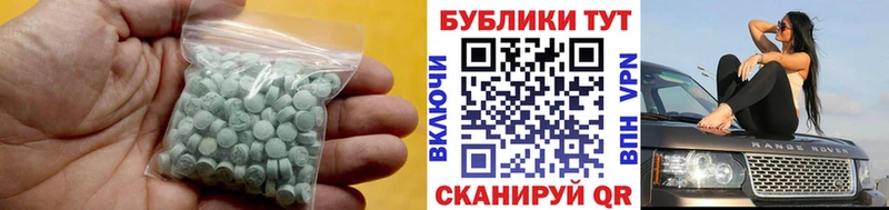 купить наркотики сайты  кракен ТОР  Экстази диски  Каневская 
