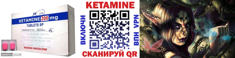продажа наркотиков Каневская Кетамин ketamine
