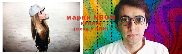 марки lsd Алексеевка
