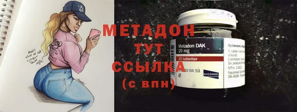 скорость mdpv Нефтекумск