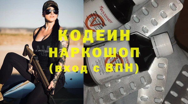 мефедрон Нефтегорск