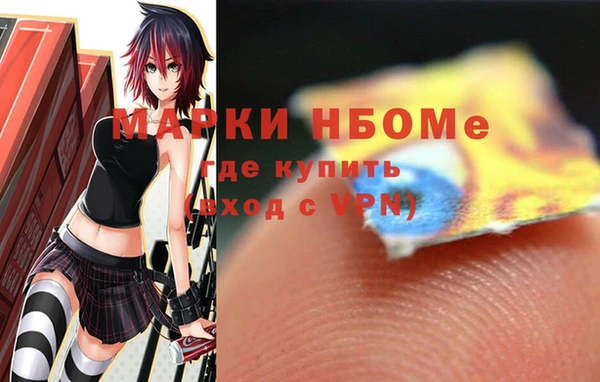 мдма Алексин