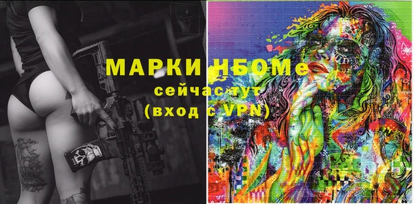 марки lsd Алексеевка