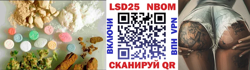mega как зайти  Каневская  Лсд 25 экстази кислота 