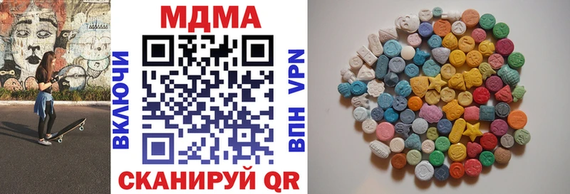 купить  сайты  Каневская  MDMA кристаллы 