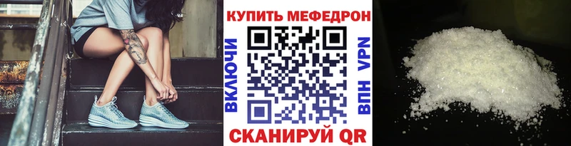 где купить наркоту  Каневская  hydra рабочий сайт  МЕФ мяу мяу 