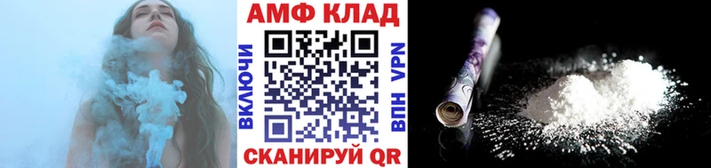 МЕТАМФЕТАМИН мет  как найти закладки  Каневская 