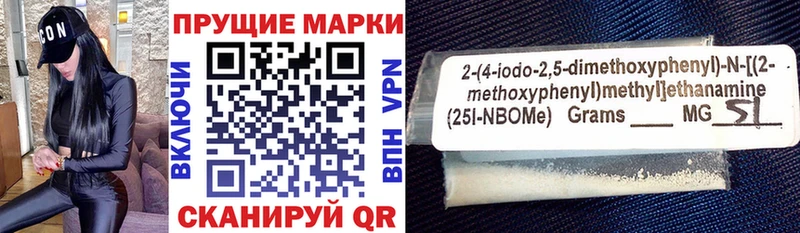 Марки NBOMe 1,5мг  Каневская 