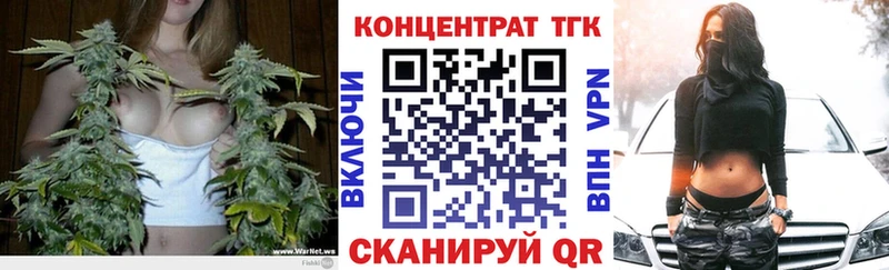 Дистиллят ТГК жижа  как найти   OMG   Каневская 