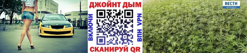 наркотики  Каневская  Бошки Шишки марихуана 